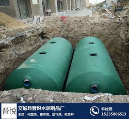 晉悅水泥制品廠 詳解呂梁地區(qū)新型水泥化糞池報(bào)價(jià)與優(yōu)勢(shì)